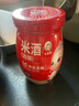 米婆婆 米酒醪糟酒釀 糯米甜酒月子米酒湖北特產(chǎn) 870g 1瓶 曬單實拍圖