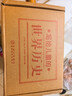 寫給兒童的世界歷史全16冊兒童6-9-12歲歷史讀物兒童歷史書 曬單實(shí)拍圖