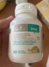 佰澳朗德（BIOISLAND）嬰兒兒童DHA魚(yú)油60粒 嬰兒兒童DHA60粒*1瓶 曬單實(shí)拍圖