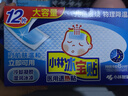 小林制藥（KOBAYASHI）醫用退熱貼兒童用16片 冰寶貼物理降溫發(fā)燒退燒貼散熱貼  曬單實(shí)拍圖