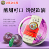 京都念慈菴禮盒枇杷潤喉糖送女友母親節護嗓進(jìn)口送主播教師節禮物送老師 【C1款五糖禮盒】五味全家福潤嗓禮盒 曬單實(shí)拍圖