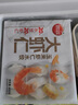 思念大蝦仁鮮美蝦仁水餃400g*2 40只蝦餃兒童早餐食品速凍餃子蒸煎餃 曬單實拍圖