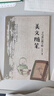 漢狀元手寫(xiě)體行楷字帖成年人練字臨摹練字帖女生字體漂亮硬筆書(shū)法練字本行書(shū)靜心鋼筆寫(xiě)字入門(mén)速成字貼 【3本】7000常用字+美文隨筆+治愈語(yǔ)錄 曬單實(shí)拍圖