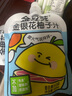 金豆芽金銀花柚子汁兒童果汁飲品送禮盒裝西柚汁寶寶零食飲料100ml*13袋 曬單實拍圖