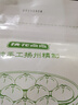 桃花點(diǎn)點(diǎn)翡翠鮮菇大包800g（10只）冷凍早餐食品半成品早飯面點(diǎn)揚(yáng)州包子 曬單實(shí)拍圖
