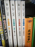 當當網(wǎng)正版童書(shū) 少年讀史小三國志 青少年版 適合7-15歲中小學(xué)生歷史讀物彩繪漫畫(huà)圖書(shū) 北大教授謝冕 知名學(xué)者解璽璋主編 曬單實(shí)拍圖