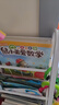 當當正版 鼠小弟愛(ài)數學(xué)合集：從啟蒙到進(jìn)階（全20冊）數學(xué)知識+趣味故事+互動(dòng)游戲巧妙結合 涵蓋20個(gè)從入園到小學(xué)需要掌握的數學(xué)概念 鼠小弟愛(ài)數學(xué)2-4歲（全10冊） 曬單實(shí)拍圖