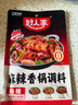 好人家麻辣香鍋調(diào)料110g*3袋 家用干鍋醬干鍋底料調(diào)料麻辣香鍋醬料 曬單實拍圖