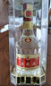 五糧液 普五八代 濃香型白酒 52度 500ml*4瓶 曬單實(shí)拍圖