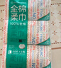 全棉時代洗臉巾 80片*6包一次性毛巾擦臉棉柔巾100%20*20CM 曬單實拍圖