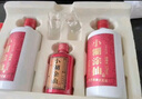 小糊涂仙  雙支禮盒 濃香型白酒 中秋送禮佳品 52度 500mL 2瓶 +100ML品鑒酒 曬單實(shí)拍圖
