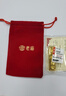 老廟Au999.9足金投資黃金工藝金條  傳世金 100g 曬單實(shí)拍圖