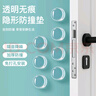 墨斗魚(yú)防撞貼硅膠家具柜門(mén)防撞墊門(mén)把手防撞顆粒冰箱透明防撞神器64粒 曬單實(shí)拍圖