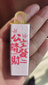 金士頓（Kingston）128GB USB3.2 Gen 1 U盤(pán) DTX 個(gè)性化公主請發(fā)財印刷款 曬單實(shí)拍圖