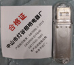 USB小夜燈LED燈 移動(dòng)電源燈宿舍燈隨身燈單面發(fā)光 高亮 正暖白光 USB小夜燈1個(gè)（3燈-單面-白光） 曬單實(shí)拍圖