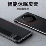 EDDGA【蟬 聯(lián) 金 榜】適用于華為mate70手機殼mate70保護套休眠全包防摔商務(wù)皮套 智能視窗免翻蓋接聽  曬單實拍圖