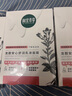 相宜本草【張凌赫同款】龍膽安心舒潤乳液面膜26g*5片舒緩干燥泛紅修護 曬單實拍圖