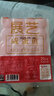 展藝紅心咸蛋黃 中秋月餅餡料面點(diǎn)腌制 月餅蛋黃酥糕點(diǎn)烘焙餡料原料 【量多劃算】大咸蛋黃 200g 2袋 （40個(gè)） 曬單實(shí)拍圖