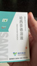 [三益]哈西奈德溶液 0.1%*20ml 1盒裝 曬單實(shí)拍圖