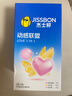 杰士邦003超薄玻尿酸避孕套001安全套套0.001無套裸入女性高嘲液秒噴byt 【超值性價比】22只：超薄玻尿酸情趣組合22只 曬單實拍圖