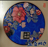 華美 七星伴月中秋月餅禮盒雙蛋黃純白蓮蓉月餅廣式大禮包送禮905g 曬單實(shí)拍圖