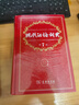 現代漢語(yǔ)詞典第7版+古漢語(yǔ)常用字字典第6版?商務(wù)印書(shū)館2025年最新版學(xué)生工具書(shū)現漢7古漢常6?可搭配購買(mǎi)新華字典牛津高階英漢雙解詞典第10版古代漢語(yǔ)詞典第3版 曬單實(shí)拍圖