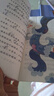 人教版快樂讀書吧二年級上冊/下冊 孤獨的小螃蟹一只想飛的貓小鯉魚跳龍門小狗的小房子歪腦袋木頭樁 神筆馬良大頭兒子和小頭爸爸七色花一起長大的玩具愿望的實現(xiàn)課外閱讀二年級必讀小學(xué)課外書籍書目人民教育出版社 曬單實拍圖