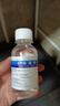 素秀臣氏水楊酸20%濃度刷酸高濃度毛孔閉口抑菌液角質(zhì)雞皮膚清潔控油光滑 曬單實(shí)拍圖