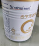 合生元（BIOSTIME）【官方直營(yíng)】派星進(jìn)口嬰幼兒配方奶粉200g12-36個(gè)月 【新客嘗鮮裝】3段200g 曬單實(shí)拍圖