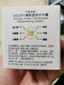 SNOOPY史努比青少年面霜50g保濕清爽滋潤不粘膩初高中學(xué)生護膚品男女 曬單實(shí)拍圖