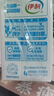 伊利 純牛奶整箱250ml*21盒 全脂牛奶 優(yōu)質(zhì)乳蛋白 禮盒裝 5月底產(chǎn) 曬單實(shí)拍圖