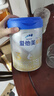 愛(ài)他美（Aptamil）卓傲幼兒配方奶粉3段（12—36月齡） 800g*1罐  愛(ài)他美卓傲 曬單實(shí)拍圖