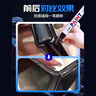 手機補漆筆邊框磕碰劃痕修復蘋(píng)果華為榮耀外殼后蓋掉漆修復油漆筆 銀色【一支裝】一筆修復 曬單實(shí)拍圖