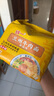 統一蘭州牛肉面  98g*4份 非油炸 源自中華老字號馬子祿 曬單實(shí)拍圖