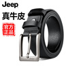 吉普（JEEP）皮帶男真牛皮褲腰帶休閑針扣腰帶男教師節生日禮物送男友老公爸爸 曬單實(shí)拍圖