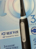 歐樂B成人智能電動牙刷男士女士iO3專業(yè)護(hù)齦刷刷頭*4深度清潔牙齦呵護(hù)送生日禮物七夕禮物情人節(jié)禮物 曬單實拍圖