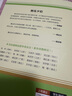 西游記 朝花夕拾人教版教材配套閱讀七年級上冊 下冊 原著(zhù) 駱駝祥子鋼鐵是怎么樣煉成的  鋼鐵是怎樣煉成的必讀名著(zhù)初一必讀課外書(shū)目初中生讀物課外閱讀書(shū)籍非人民教育出版社教材配套閱讀 必讀正版完整版無(wú)刪  曬單實(shí)拍圖