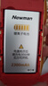 紐曼（Newman）N99三防老人手機4G全網(wǎng)通雙卡雙待大電池超長(cháng)待機大字大聲大按鍵老年人手機備用功能機紅色 曬單實(shí)拍圖