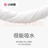 潔麗雅（Grace）一次性洗臉巾加厚珍珠紋AB面擦臉卸妝護膚柔巾抽取式3包裝300抽 曬單實(shí)拍圖