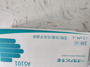 安美尚一次性PVC手套加厚耐磨食品級材質(zhì)防護廚房清潔衛生家務(wù)洗碗餐飲實(shí)驗室工作防水防油100只/盒透明中碼 曬單實(shí)拍圖