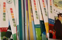 親親科學(xué)圖書(shū)館 第5-7輯（30冊禮盒裝）人文歷史 生活百科 動(dòng)物恐龍 3-6歲兒童科普百科全書(shū) 海桐、果殼、安森媽媽推薦?趣味科學(xué)啟蒙叢書(shū)故事書(shū)繪本 禮物禮品書(shū)世界篇 全套裝 曬單實(shí)拍圖