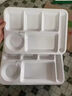 貝萊恩A5食品級密胺餐具分格餐盤(pán)學(xué)校機關(guān)食堂多格盤(pán)子飯盤(pán)快餐盤(pán)分餐盤(pán) 14英寸8014 六格餐盤(pán)【加厚款】 曬單實(shí)拍圖