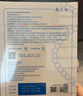 敷爾佳 醫用透明質(zhì)酸鈉修復貼黑膜5片/盒 促進(jìn)創(chuàng  )面愈合 減輕瘢痕MHA-B-T 曬單實(shí)拍圖