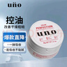 吾諾（UNO）男士護(hù)膚面霜 保濕控油凝露90g 潤膚霜保濕霜 七夕禮物送男友 曬單實(shí)拍圖