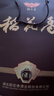 稻花香 典藏9 濃香型白酒 42度 500ml*6 整箱裝 雙11鉅惠 曬單實(shí)拍圖
