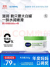 絲塔芙大白罐250g保濕面霜 “寶寶樹(shù)”推薦 不含煙酰胺身體乳溫和保濕 曬單實(shí)拍圖