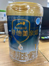 愛他美（Aptamil）親熠特殊醫(yī)學(xué)用途嬰兒乳蛋白部分水解配方食品(0-12月齡 1段)900g 曬單實(shí)拍圖