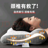 Huadn日本學(xué)生頸椎枕頭護頸枕睡眠頸椎病深度睡眠專(zhuān)用乳膠層睡覺(jué)專(zhuān)用枕 曬單實(shí)拍圖