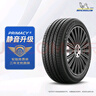 米其林（MICHELIN）汽車輪胎 235/55R18 104W 浩悅五代 Primacy 5 適配探岳/瑞虎8/H2 曬單實(shí)拍圖