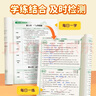 【易蓓】（套裝2本）每日一學(xué)每日一練 初中英語(yǔ)語(yǔ)法專(zhuān)項訓練 中考英語(yǔ)語(yǔ)法大全核心考點(diǎn)語(yǔ)法書(shū) 曬單實(shí)拍圖